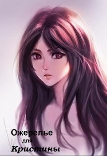 жанр: Фэнтези